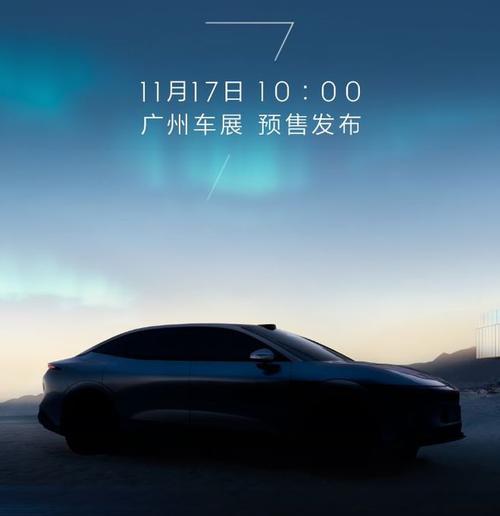 深圳坪山区清景广企业管理咨询极氪汽车发布智能汽车全域AI，比亚迪的未来服务提升用户体验